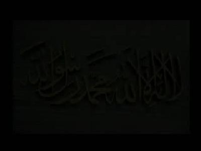 ALLAH DİYEN ASLAN