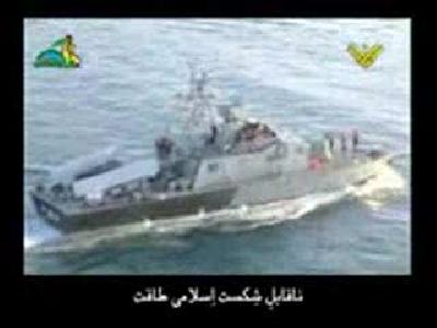 Iran Army Part 6