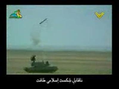 Iran Army Part 5
