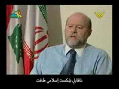 Iran Army Part 3