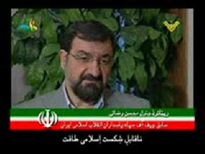 Iran Army Part 3